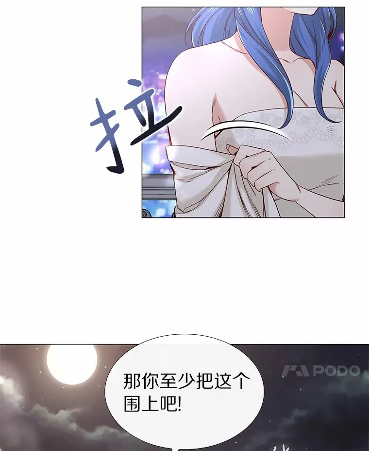 30.庆功宴 第27页