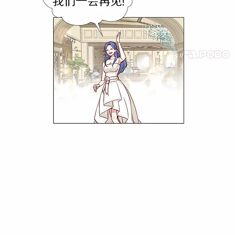 30.庆功宴 第35页