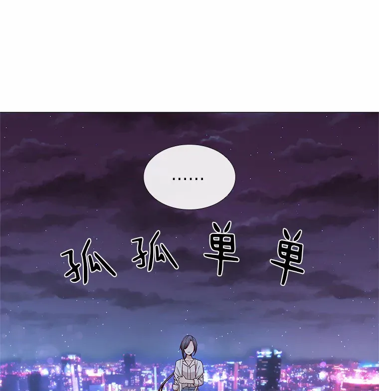 30.庆功宴 第36页