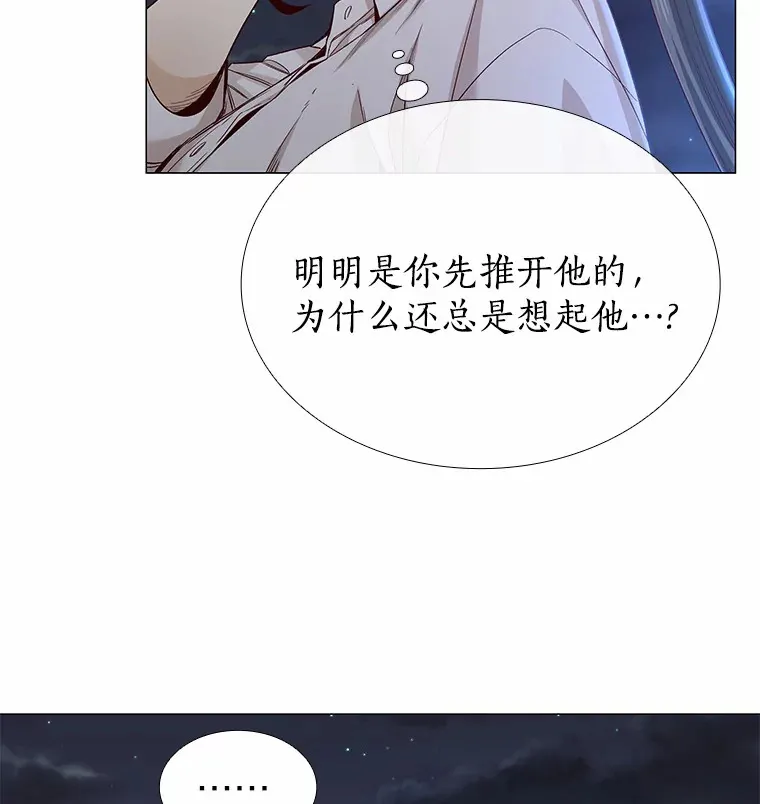 30.庆功宴 第40页