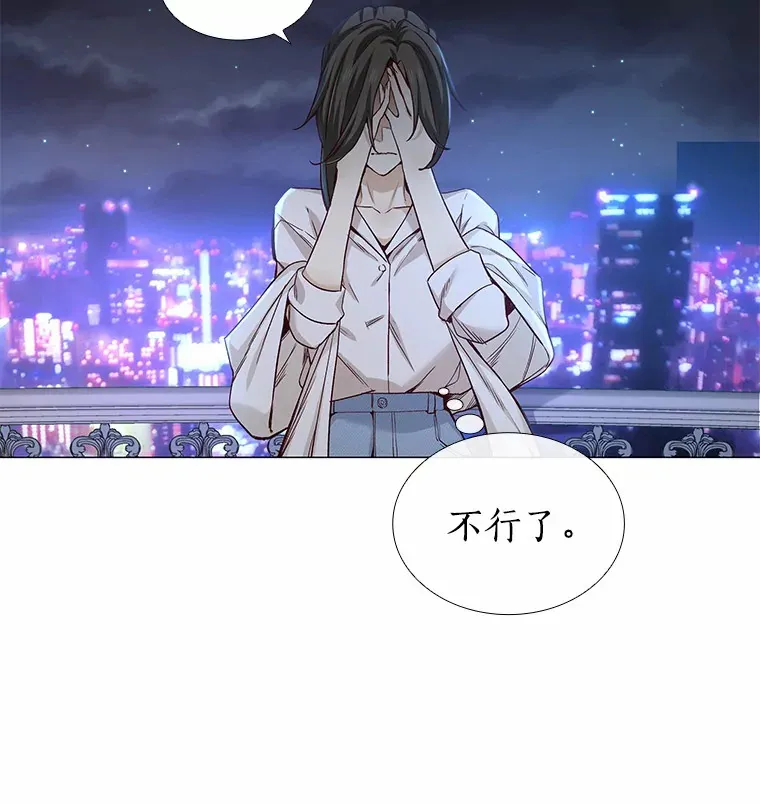 30.庆功宴 第41页