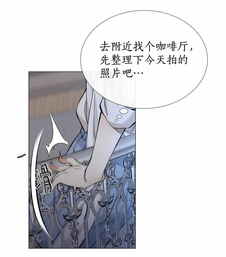 30.庆功宴 第42页