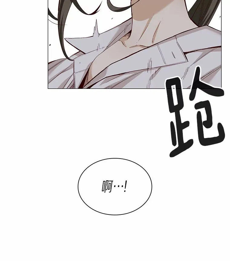 30.庆功宴 第44页