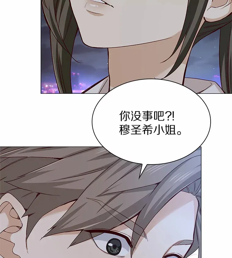 30.庆功宴 第49页