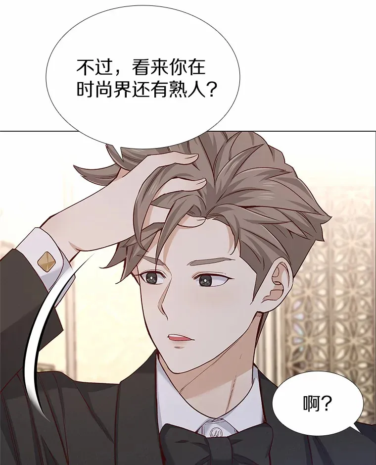 30.庆功宴 第59页