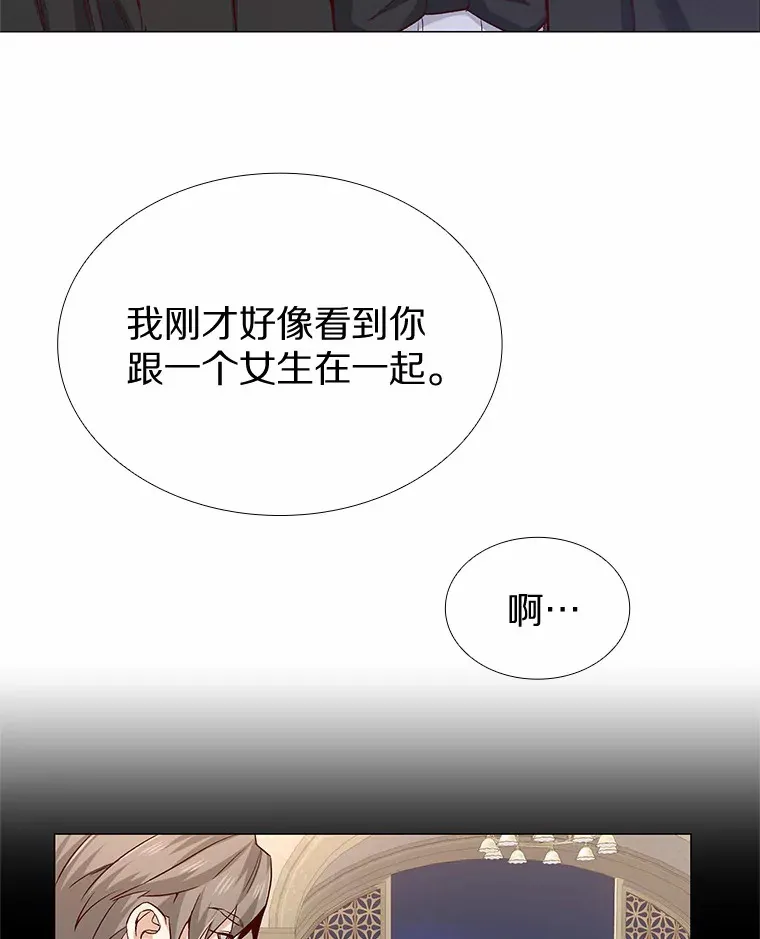 30.庆功宴 第60页