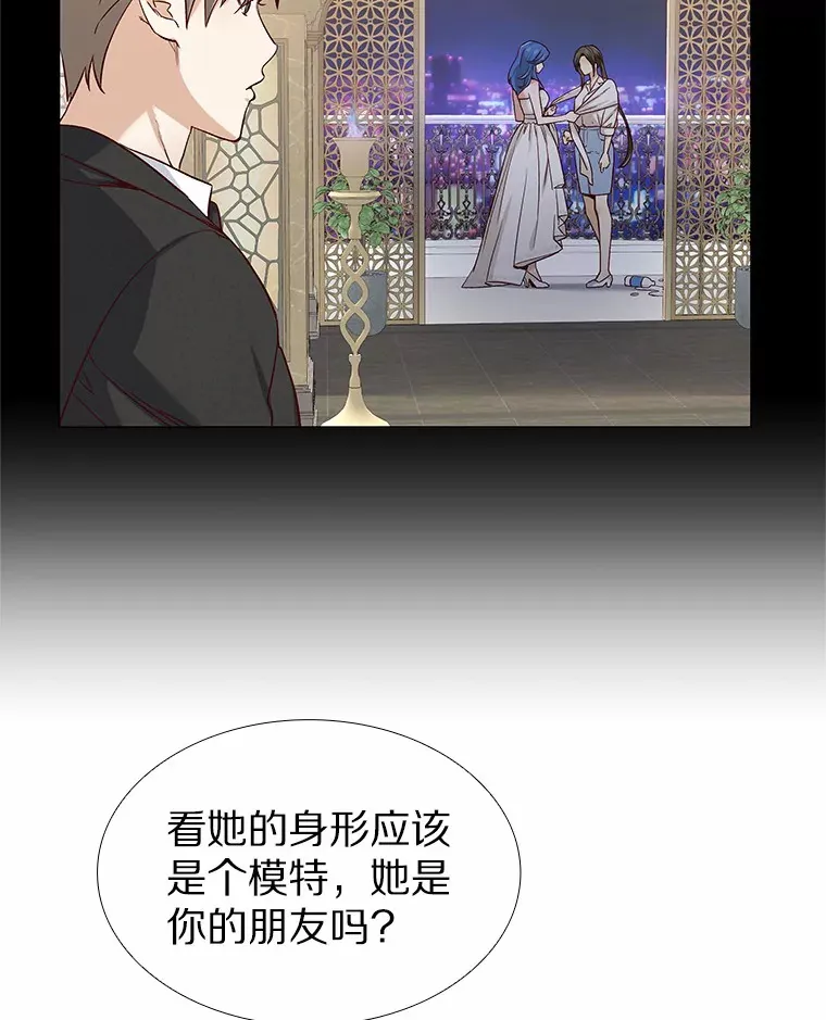30.庆功宴 第61页