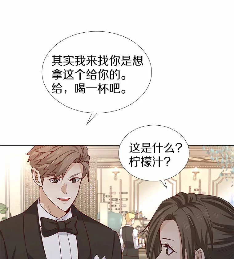 30.庆功宴 第73页