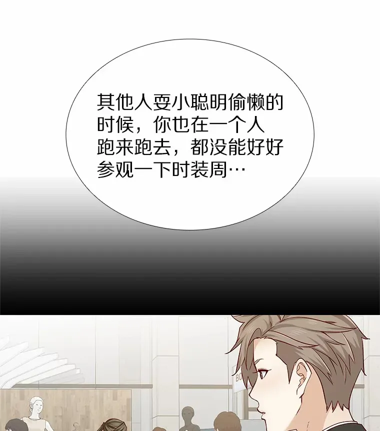 30.庆功宴 第79页