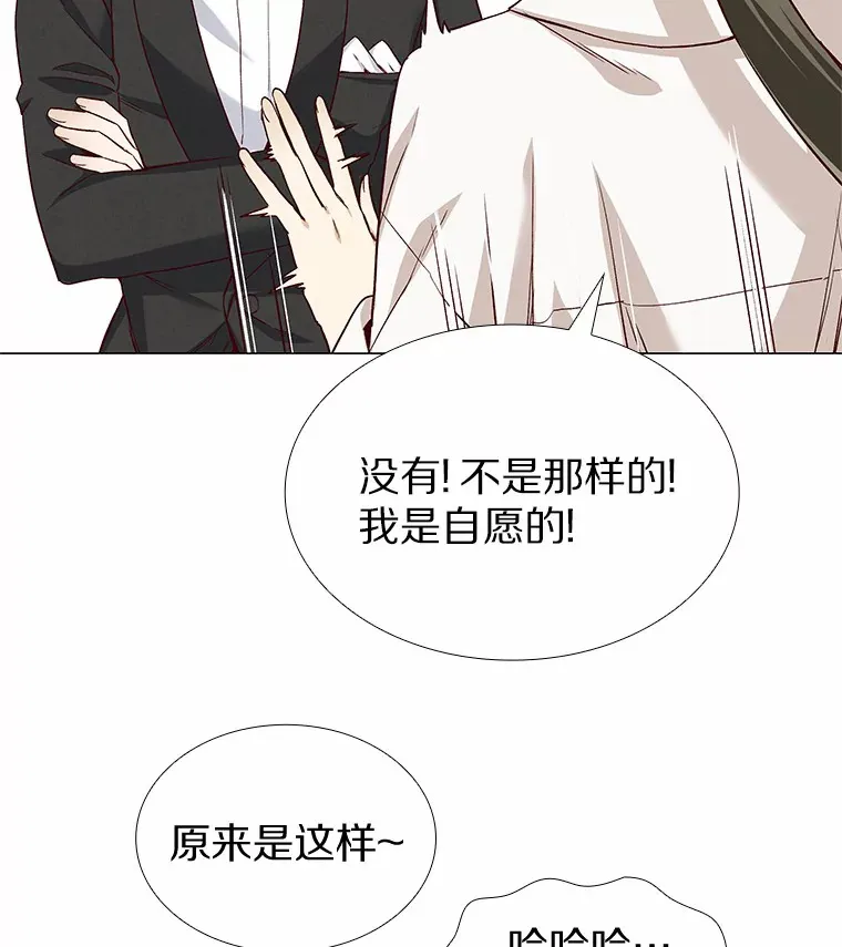 30.庆功宴 第83页