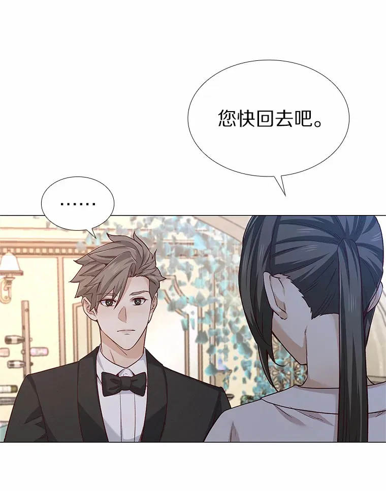 30.庆功宴 第89页