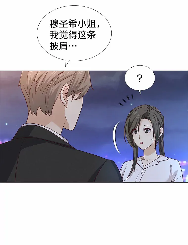 30.庆功宴 第90页