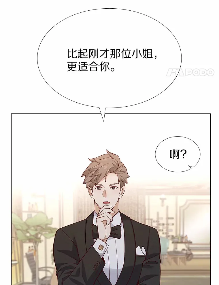 30.庆功宴 第91页