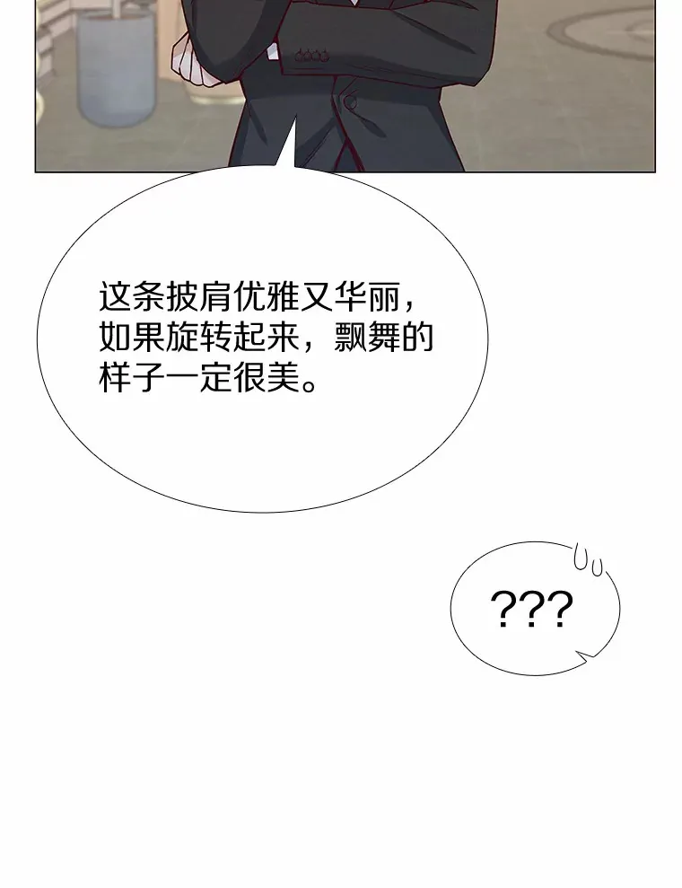 30.庆功宴 第92页