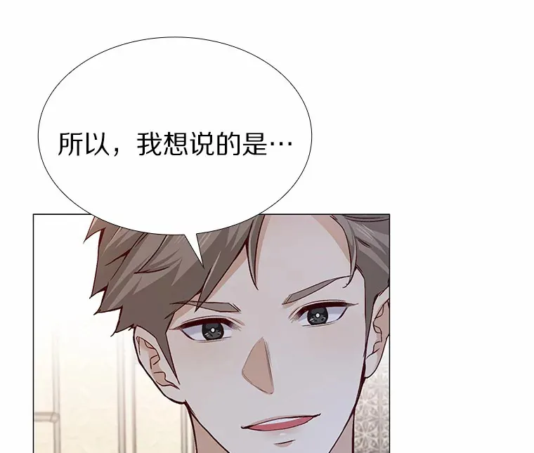 30.庆功宴 第93页