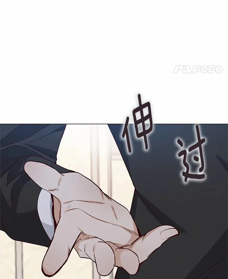 30.庆功宴 第95页