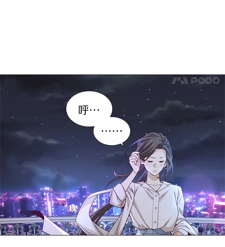30.庆功宴 第102页