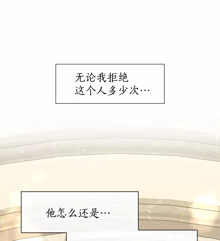 30.庆功宴 第103页