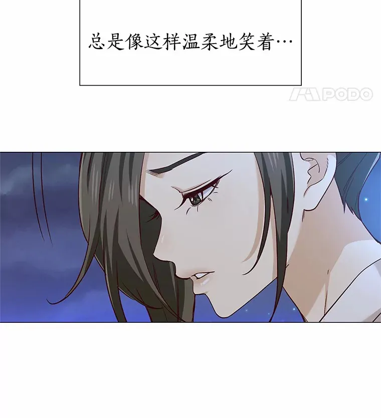 30.庆功宴 第106页