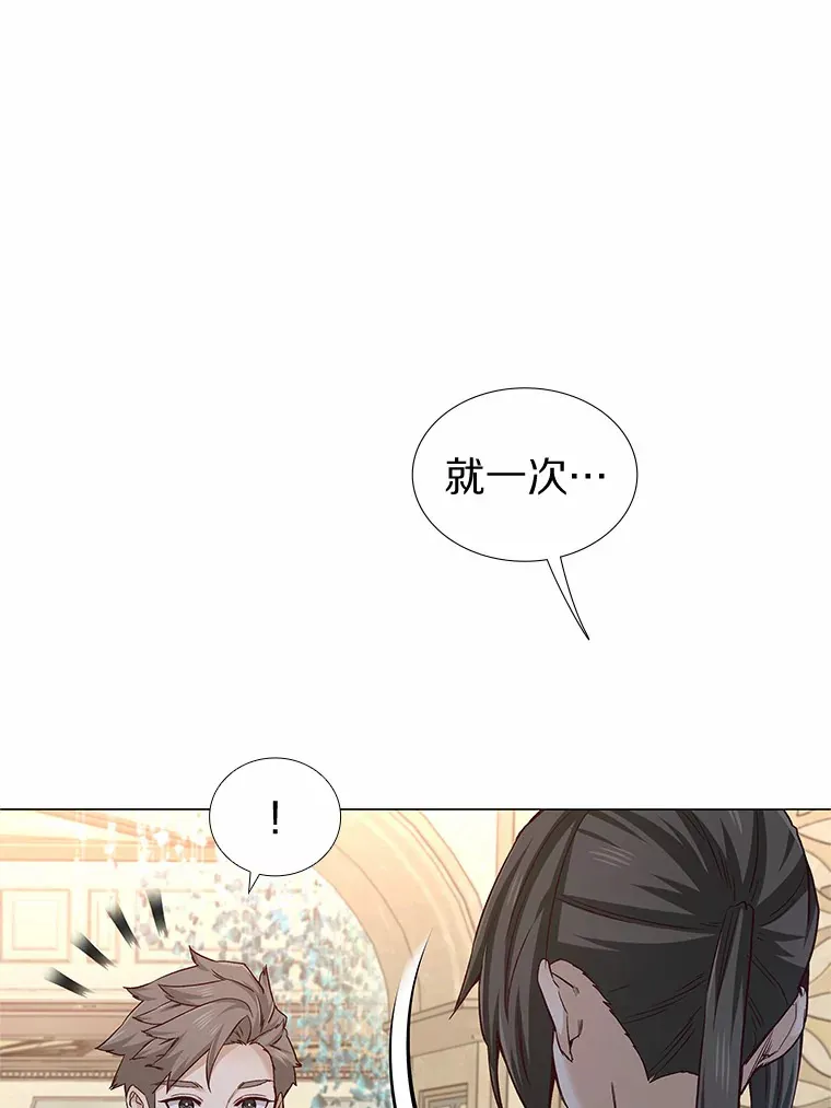 30.庆功宴 第107页