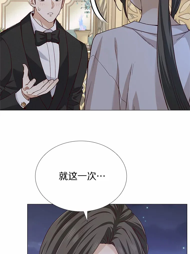 30.庆功宴 第108页