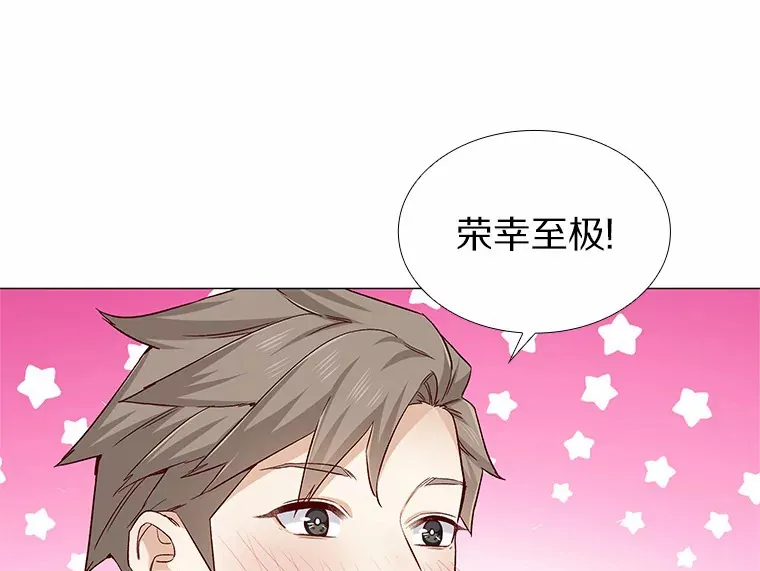 30.庆功宴 第110页
