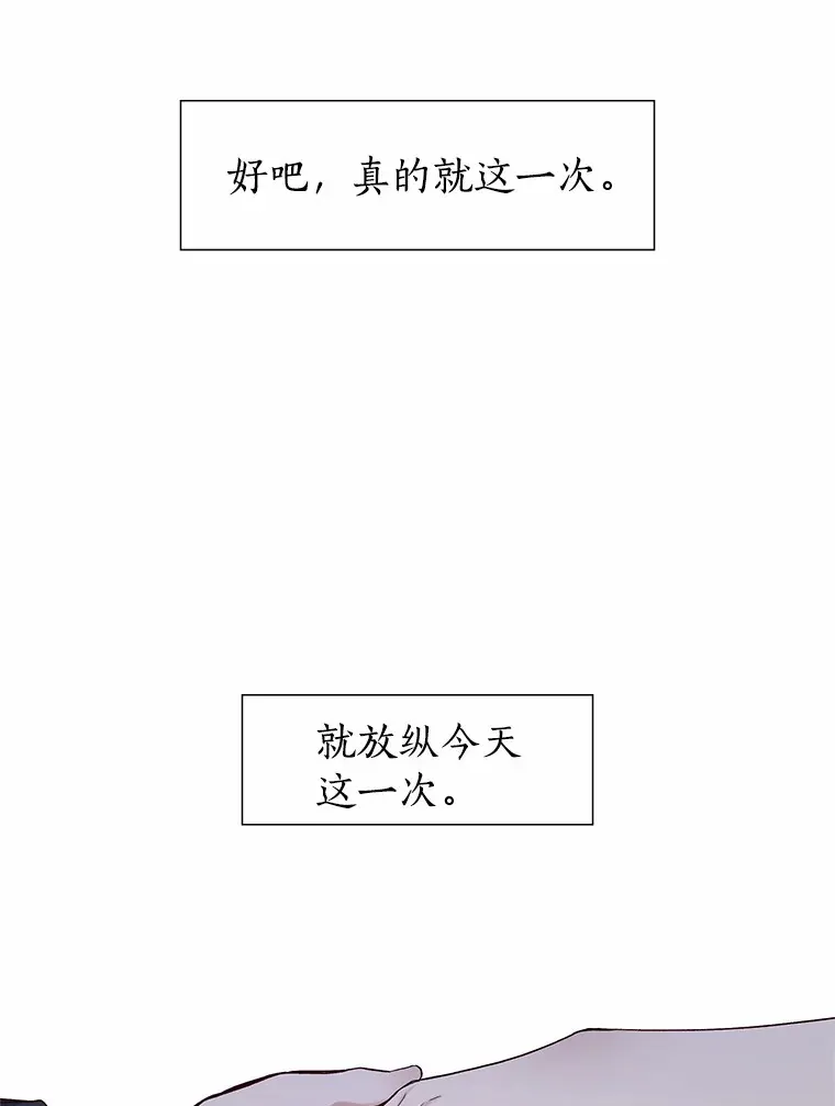 30.庆功宴 第112页