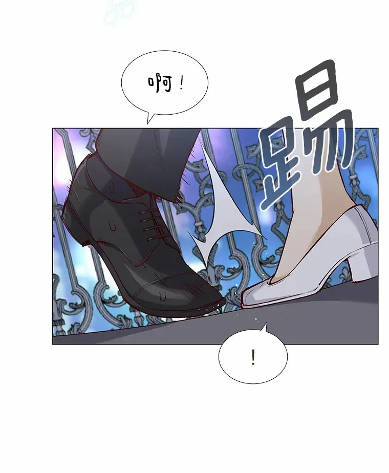31.露台上的舞 第6页