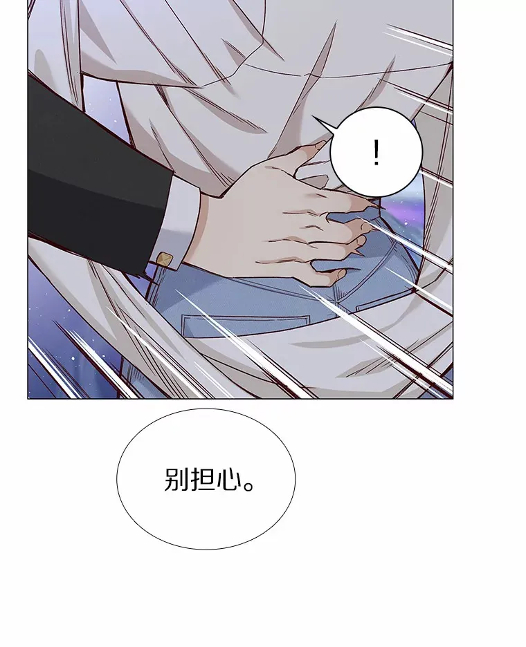 31.露台上的舞 第9页