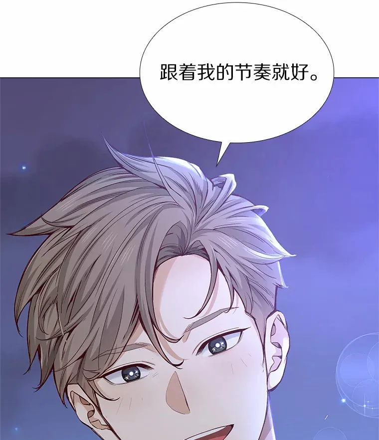 31.露台上的舞 第10页