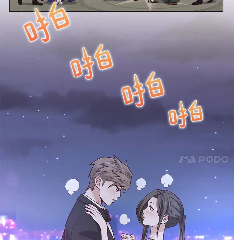 31.露台上的舞 第19页