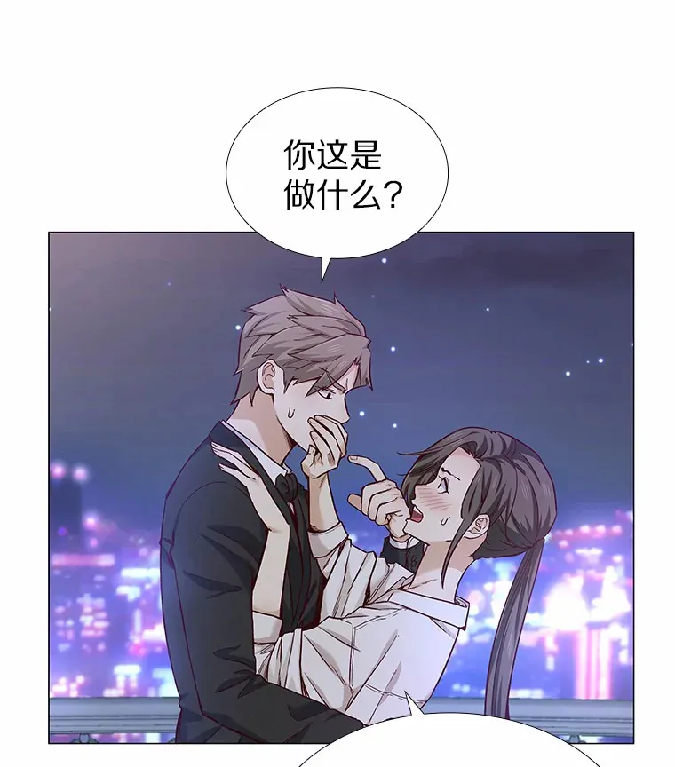 31.露台上的舞 第32页