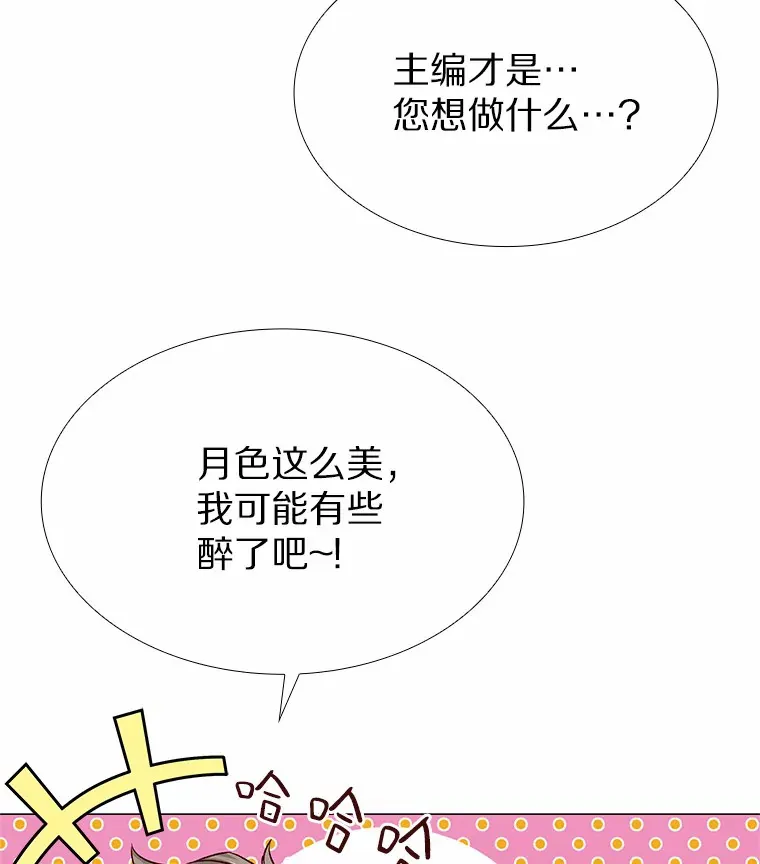 31.露台上的舞 第33页