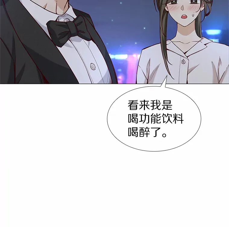 31.露台上的舞 第36页