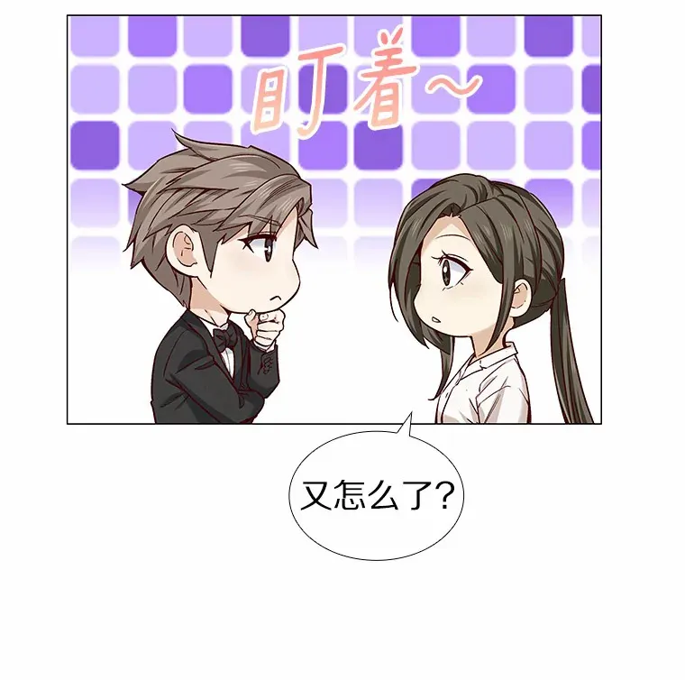 31.露台上的舞 第37页