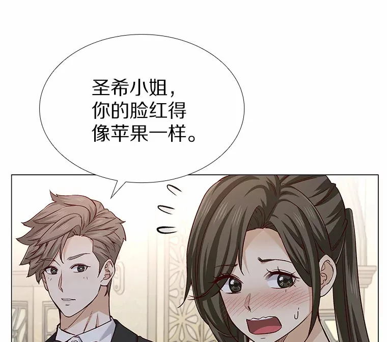 31.露台上的舞 第38页