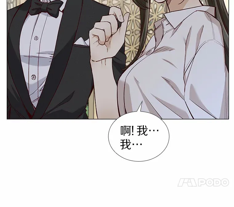 31.露台上的舞 第39页