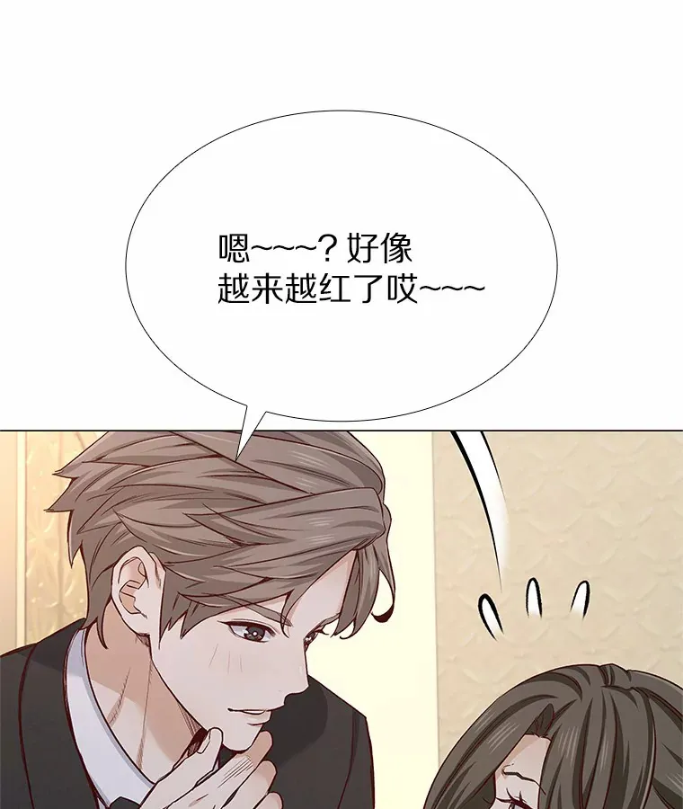 31.露台上的舞 第40页