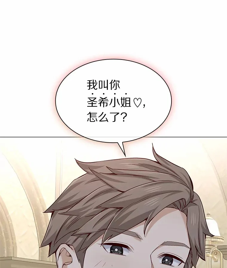 31.露台上的舞 第42页