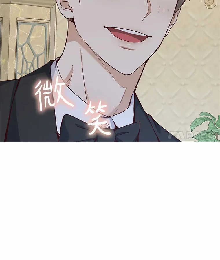 31.露台上的舞 第43页