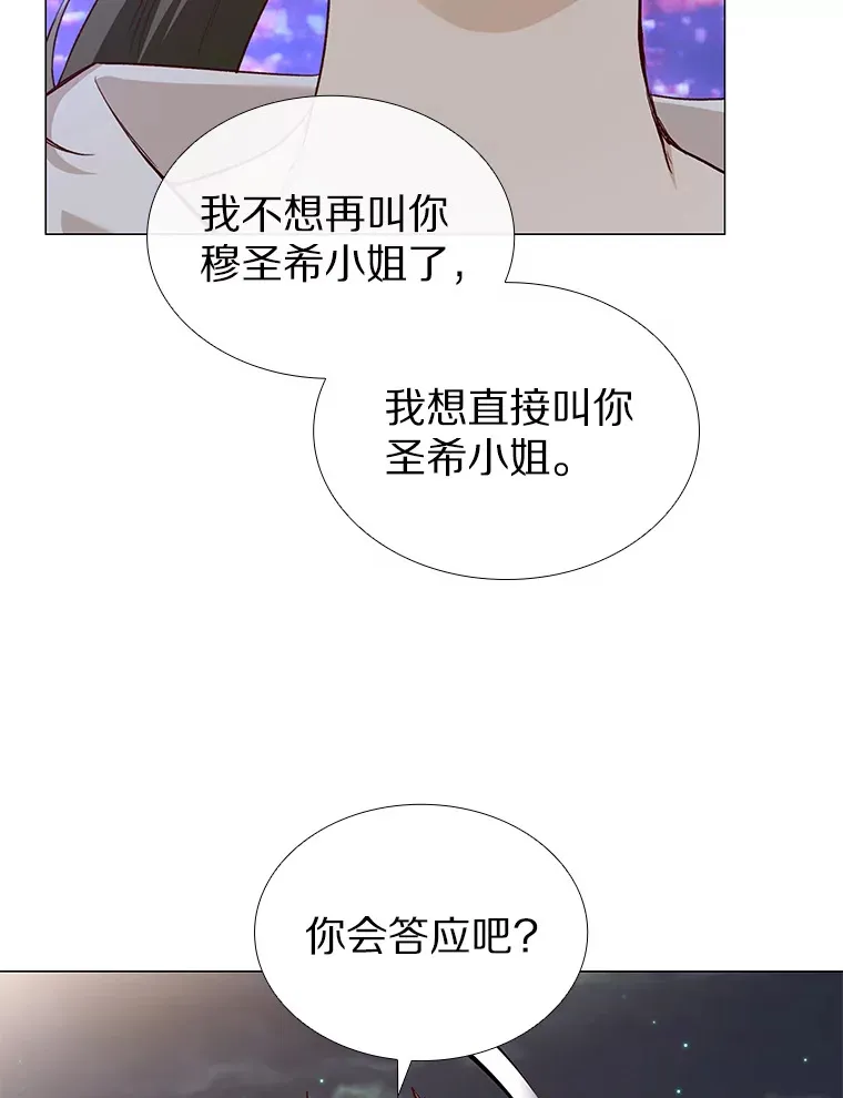 31.露台上的舞 第45页