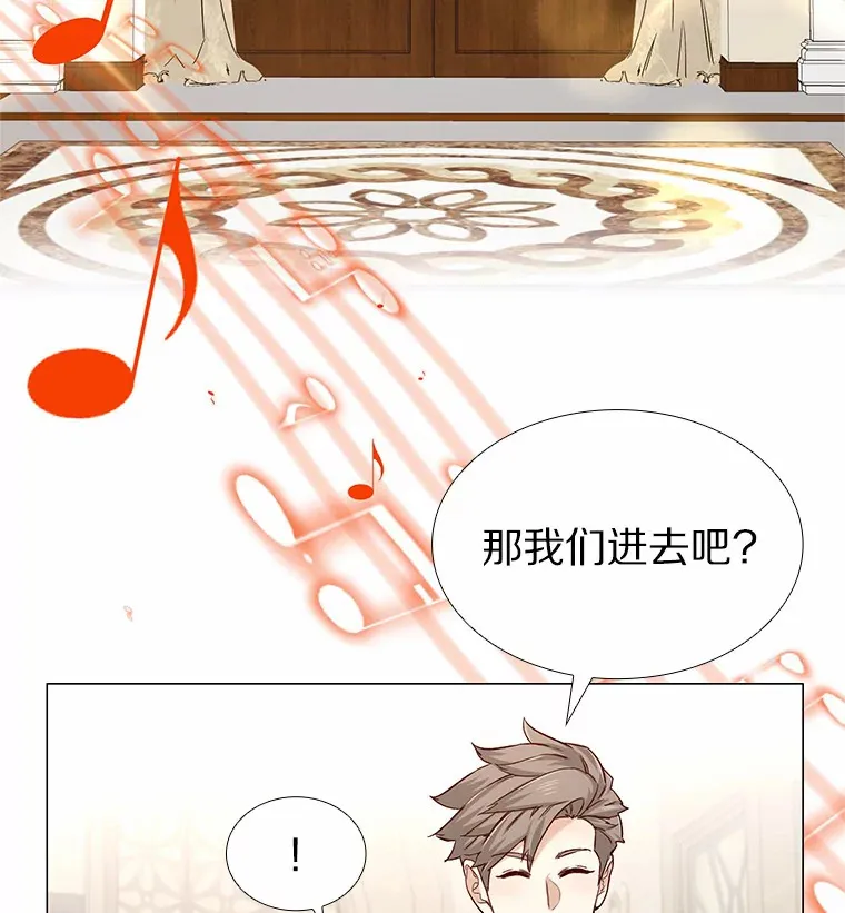 31.露台上的舞 第49页