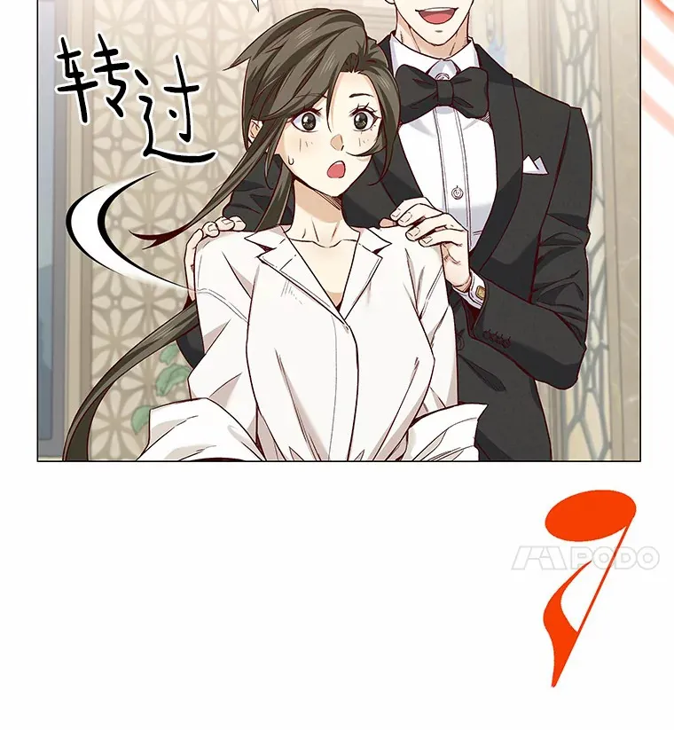 31.露台上的舞 第50页