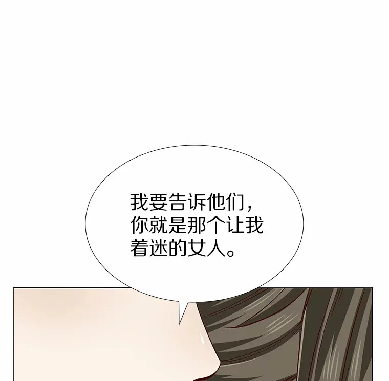 31.露台上的舞 第54页