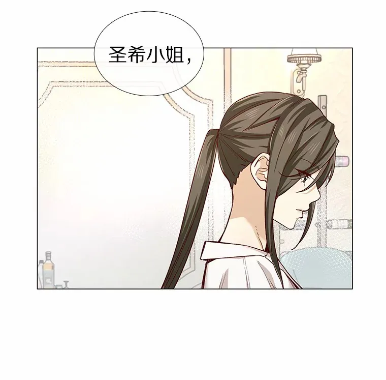 31.露台上的舞 第56页