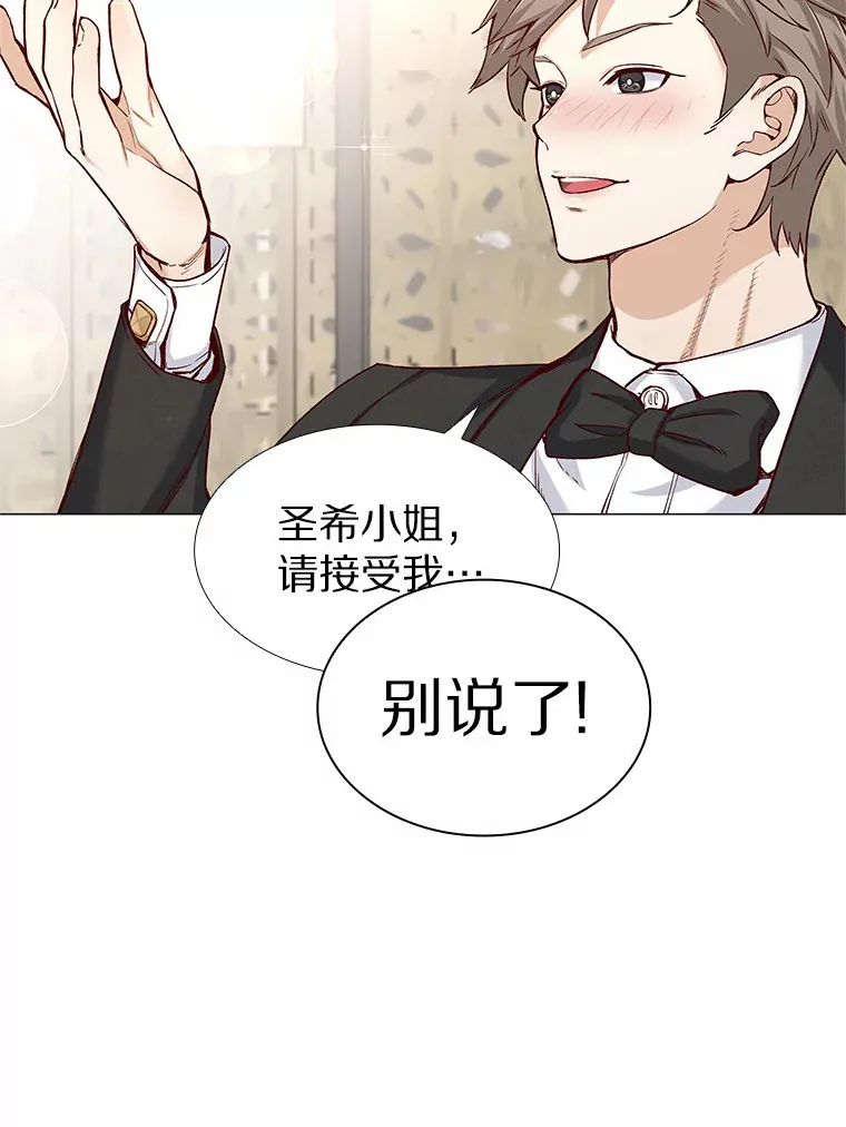 31.露台上的舞 第59页