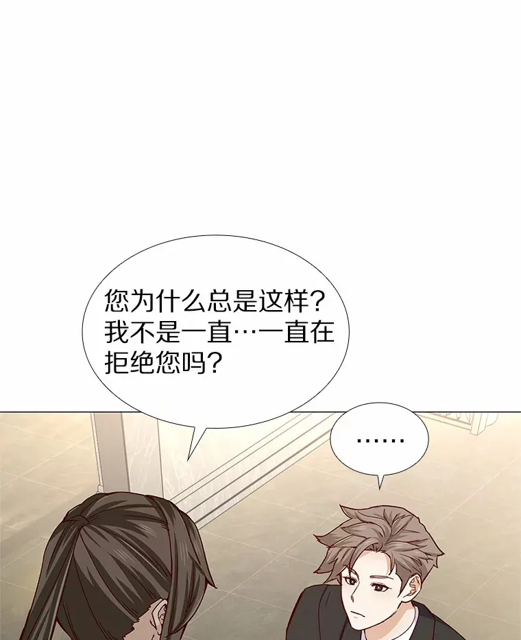 31.露台上的舞 第63页