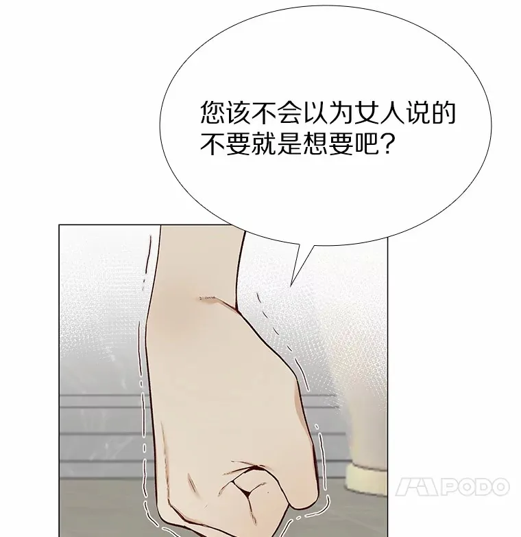 31.露台上的舞 第65页