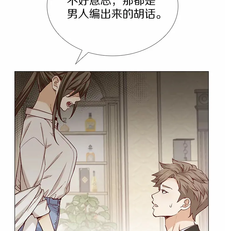31.露台上的舞 第67页