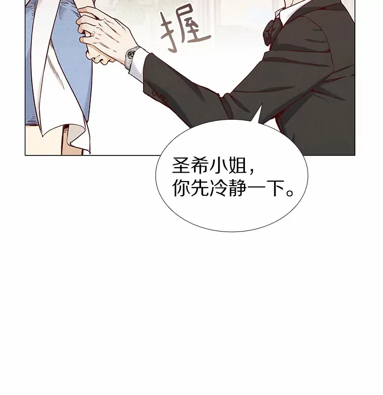 31.露台上的舞 第68页